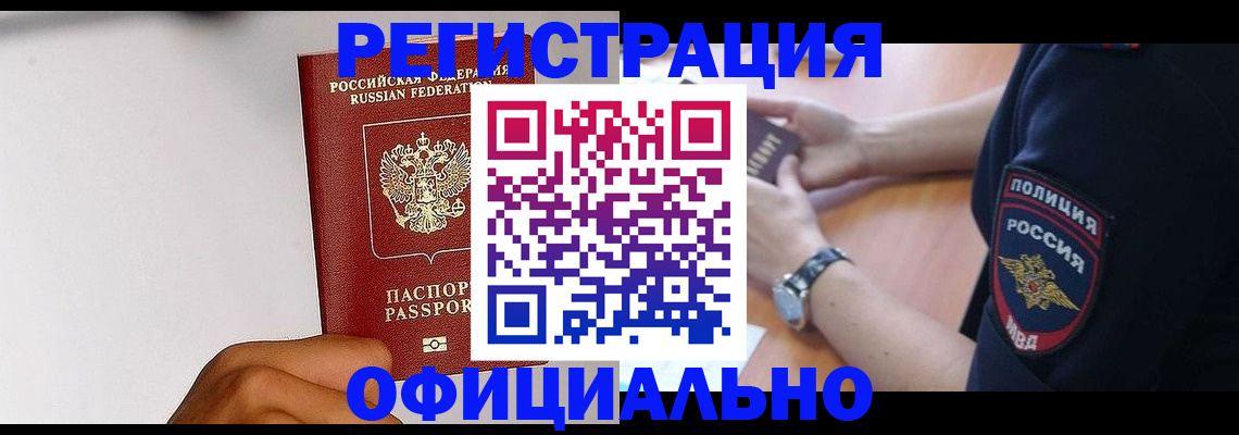 пропишу в квартире в Марий Эл