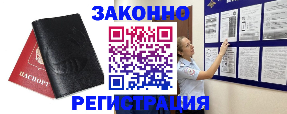 регистрация для школы в Марий Эл